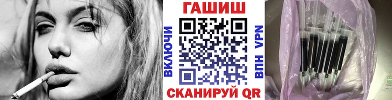 Как найти закладки Солнечногорск Бошки Шишки  Псилоцибиновые грибы  Кокаин  APVP  ГАШИШ  Меф 