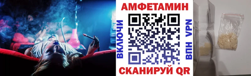 Amphetamine VHQ  blacksprut   Солнечногорск 