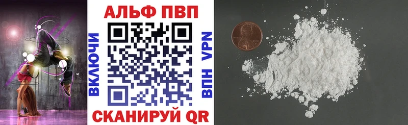 как найти закладки  Солнечногорск  omg tor  Альфа ПВП кристаллы 