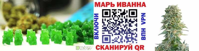 Canna-Cookies марихуана Солнечногорск