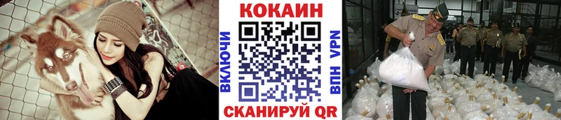 Кокаин Перу  Солнечногорск 