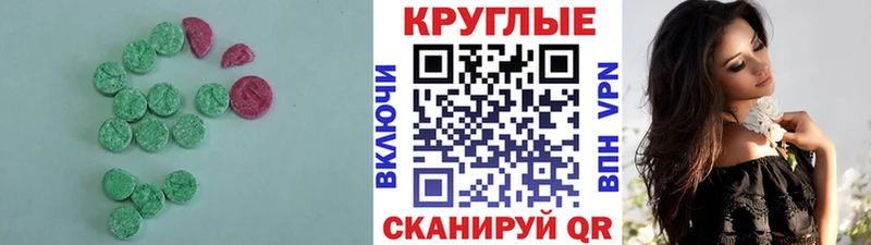 Ecstasy Philipp Plein Солнечногорск