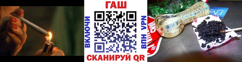 хочу наркоту Солнечногорск ГАШ Premium
