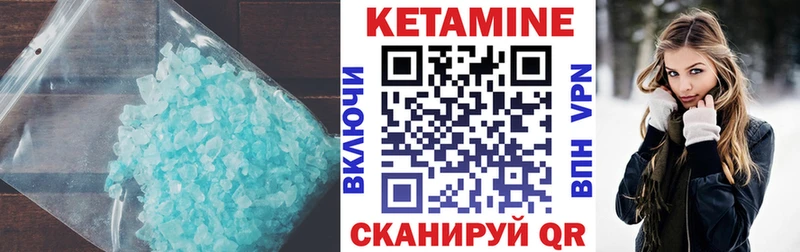 сколько стоит  Солнечногорск  Кетамин VHQ 
