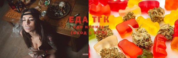 кокаин перу Балахна