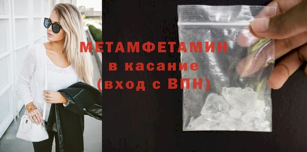 каннабис Покровск