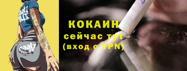 мефедрон Баксан