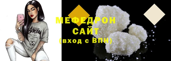 синтетический гашиш Покачи
