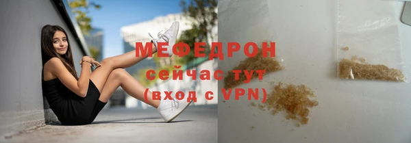 мескалин Покров