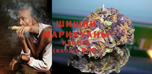 каннабис Покровск