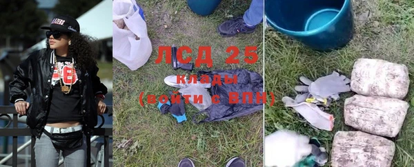 кокаин перу Балахна