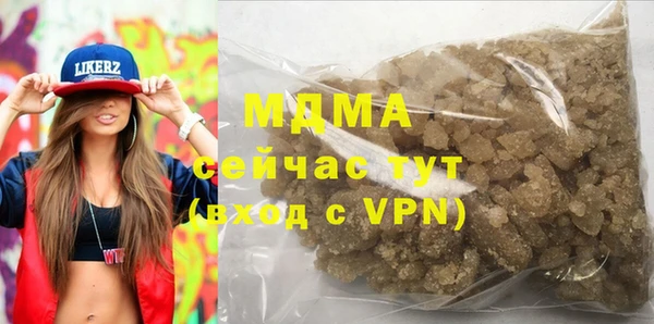 каннабис Покровск