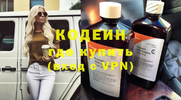 кокаин перу Балахна