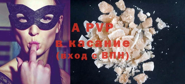синтетический гашиш Покачи