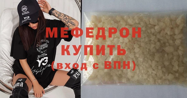 хмурый Армянск