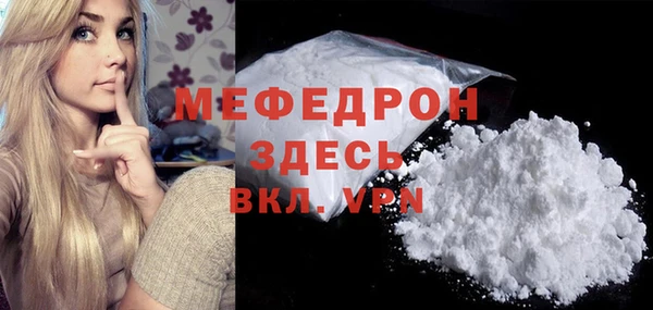 каннабис Покровск