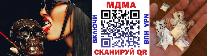 OMG рабочий сайт  Солнечногорск  МДМА VHQ  закладки 