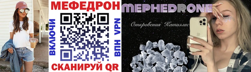 МЕФ мяу мяу  KRAKEN ссылка  Солнечногорск 
