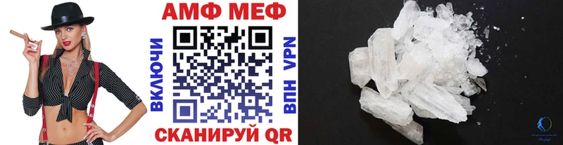 hydra маркетплейс  Солнечногорск  МЕТАМФЕТАМИН винт 